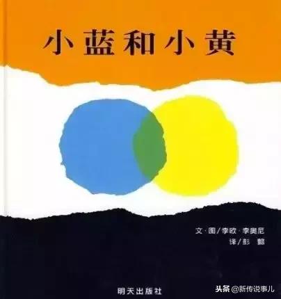 0-6岁儿童必读100本绘本,0-3岁10本经典绘本推荐
