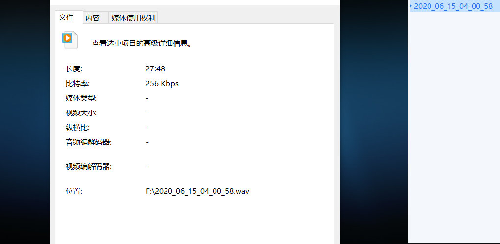 讯飞录音笔sr101实时语音转文字,讯飞智能录音笔是免费转文字的吗