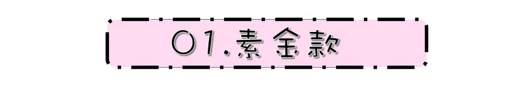 男士黄金观音吊坠款式霸气,男士适合戴什么黄金吊坠