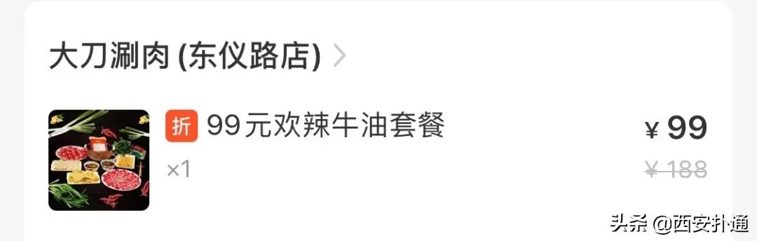 火锅外卖品质推荐,高档火锅自助测评