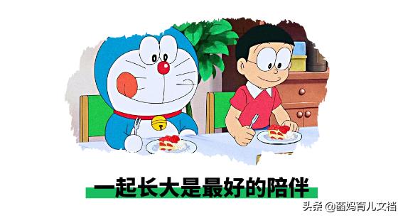 童年经典，再看却哭了，世界欠我一个哆啦A梦