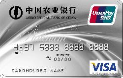 农业银行信用卡加油优惠,农业银行信用卡最高额度