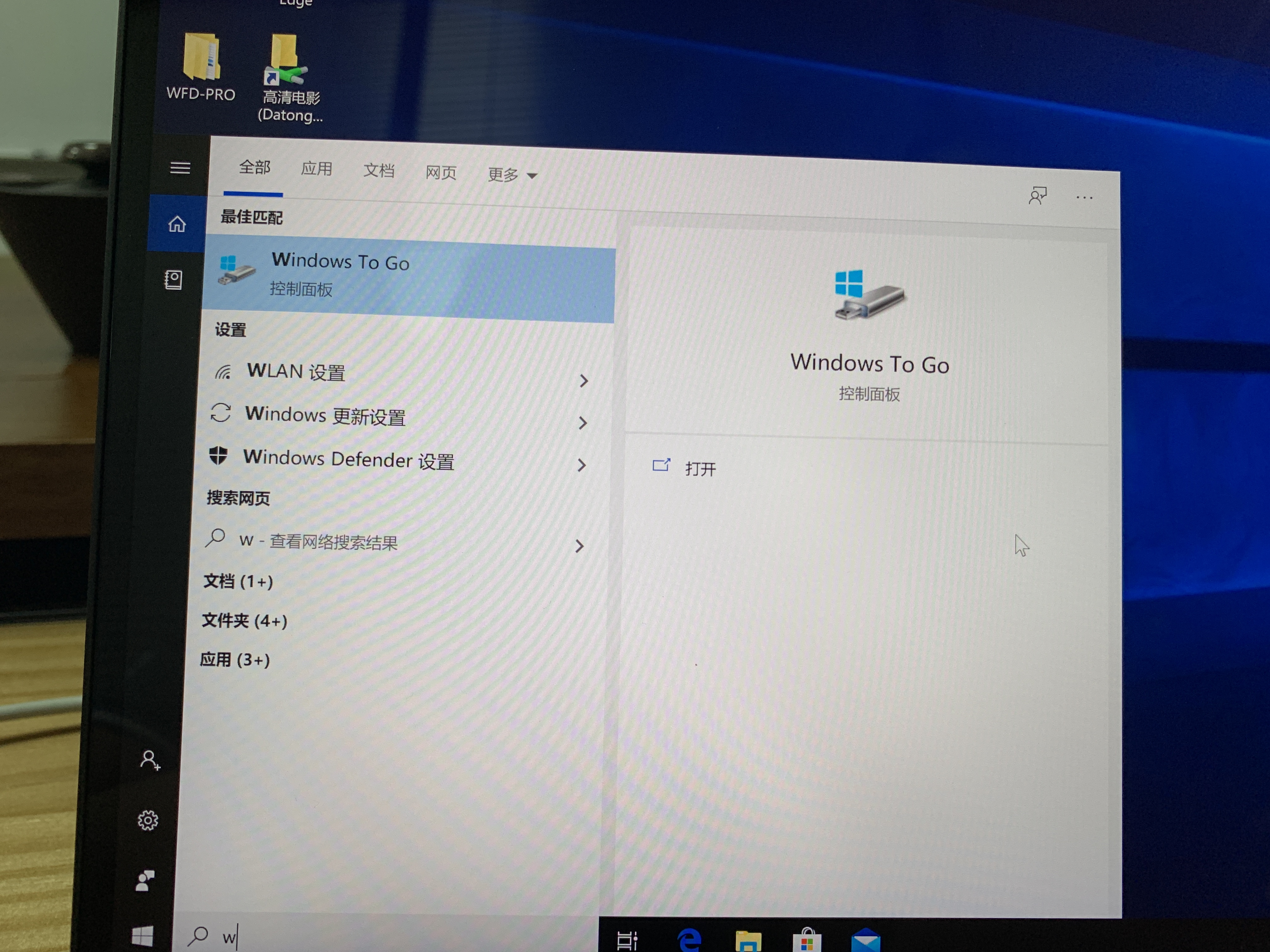 macbookpro外接固态装win10,macbookpro外接固态硬盘装win10