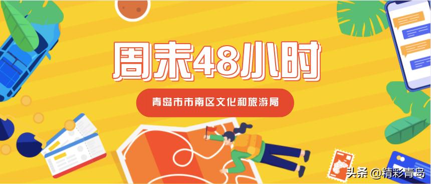 青岛brunch推荐,青岛brunch攻略