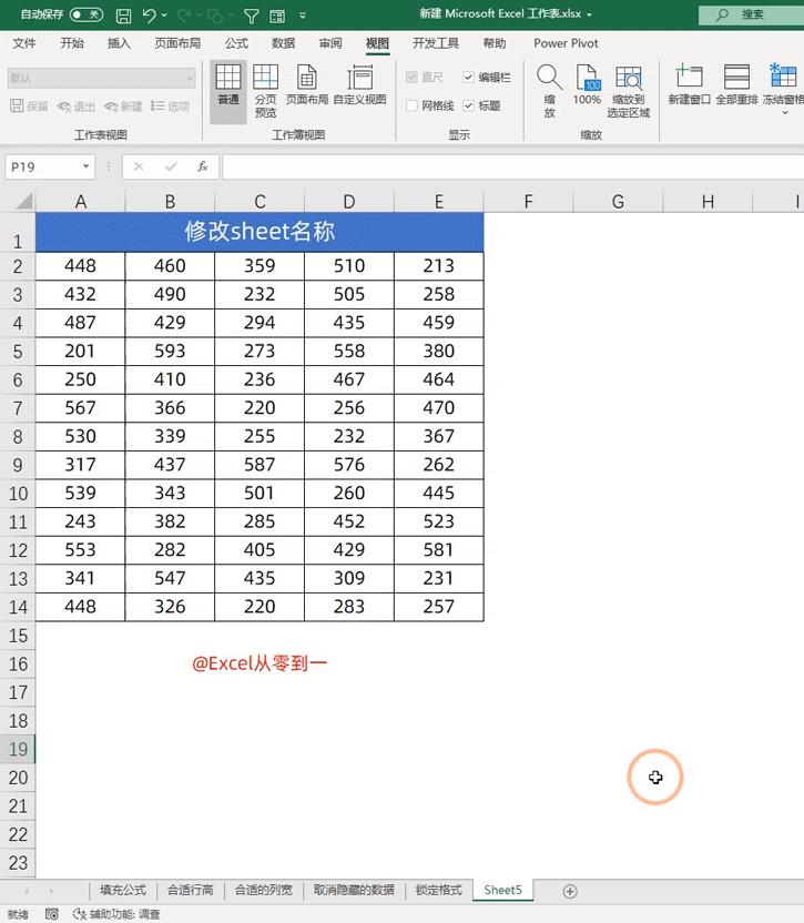 excel鼠标双击四种用法,excel中鼠标双击怎么用