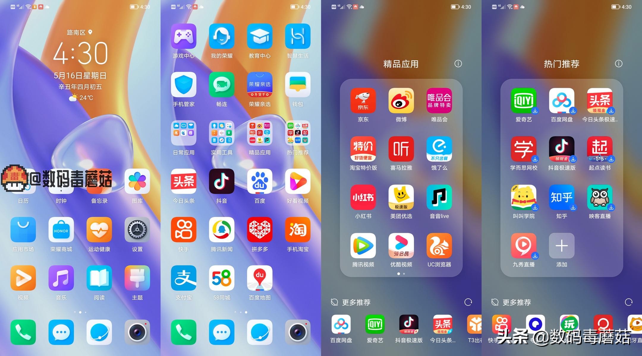 荣耀play5防水测试,轻薄便携式无线充电