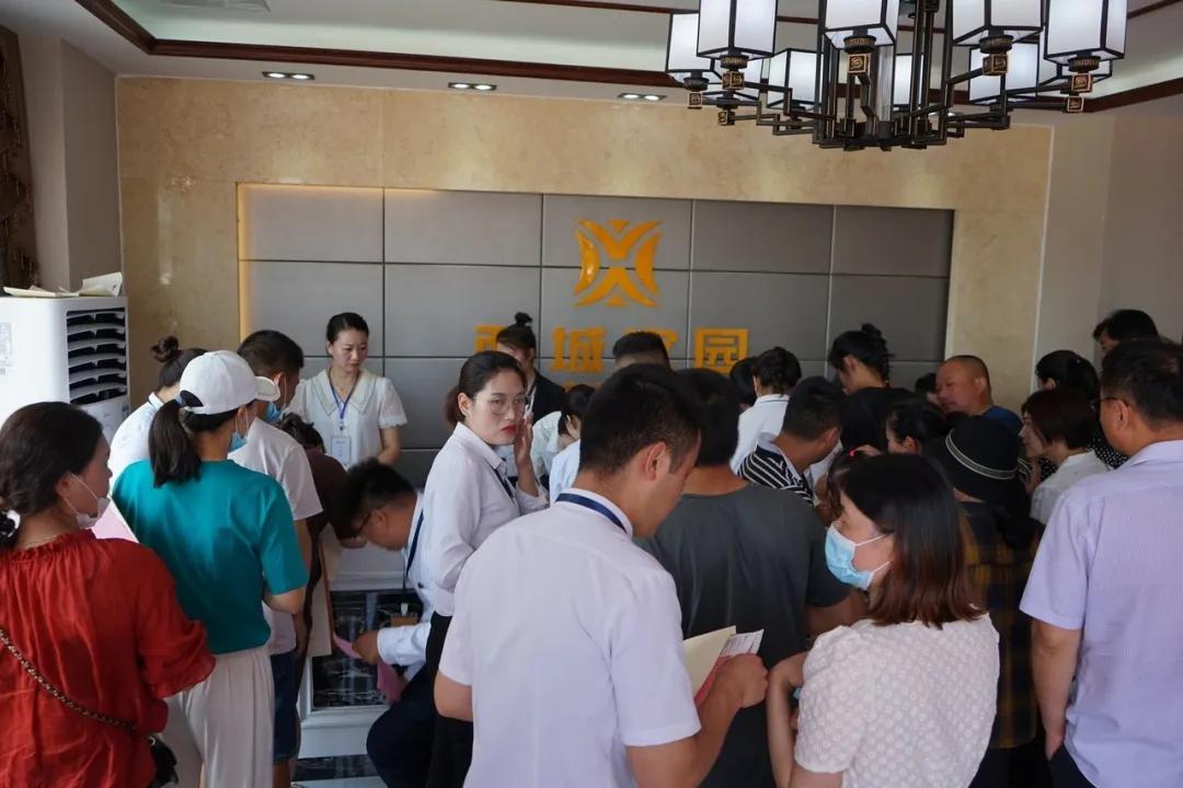 耿车西城家园,红动家园