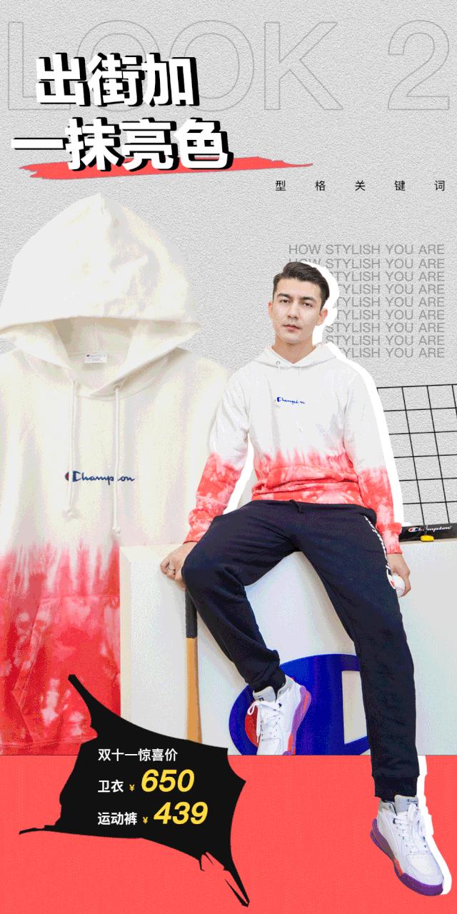 告别烧脑双十一!百年街霸Champion开启全年最大力度宠粉模式