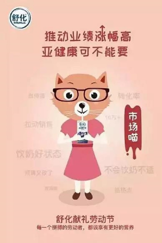 家装借势营销走心文案,家装节活动营销文案