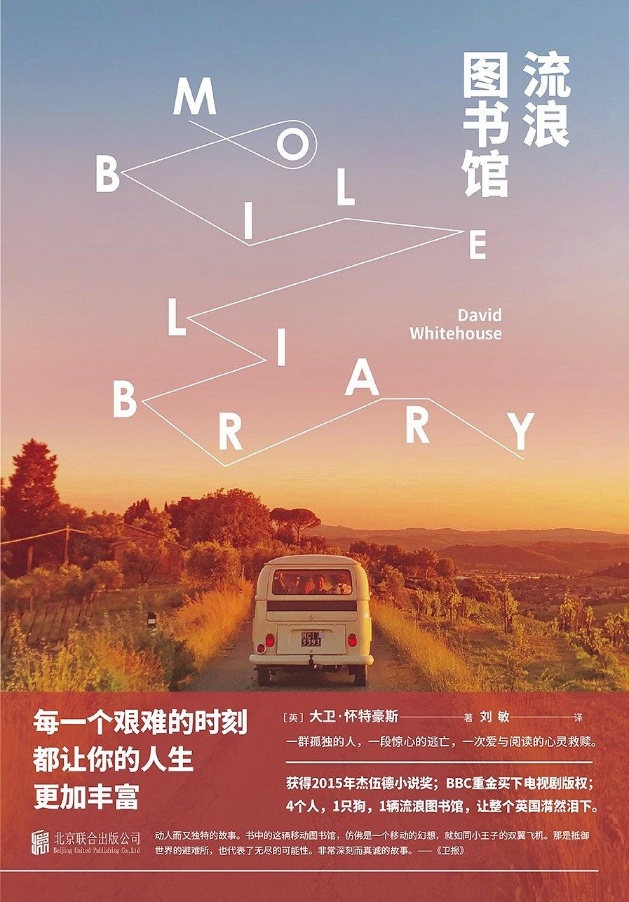 童话不是为儿童设定,童话更是成年人的特效药