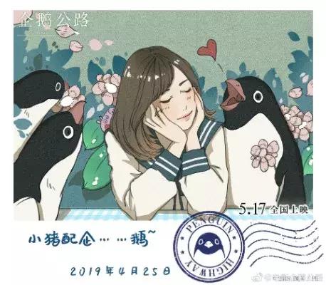 夏天就该看这部电影啊！！！