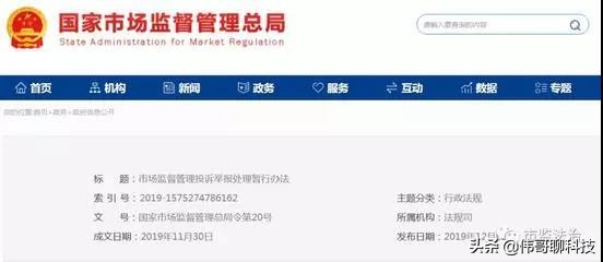 淘宝未成年维权,淘宝女店主判10年