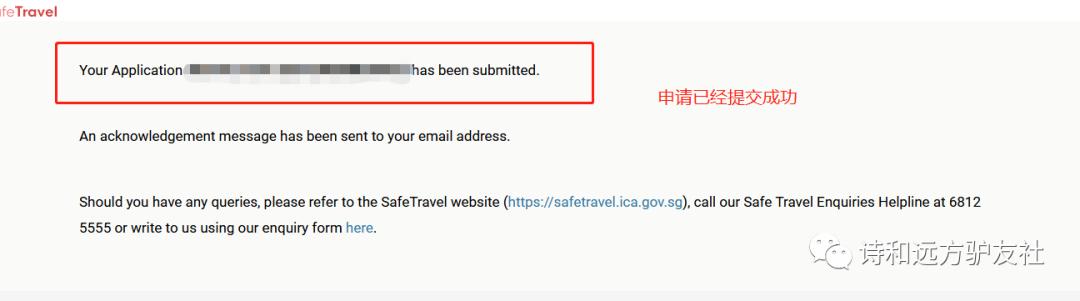 航空通行证新加坡,新加坡航空通行证申请攻略