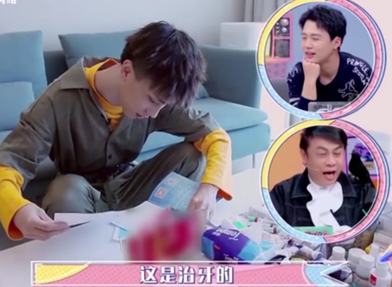 郭麒麟从药篓子变成了养生小达人，安利不超过100元马上下单