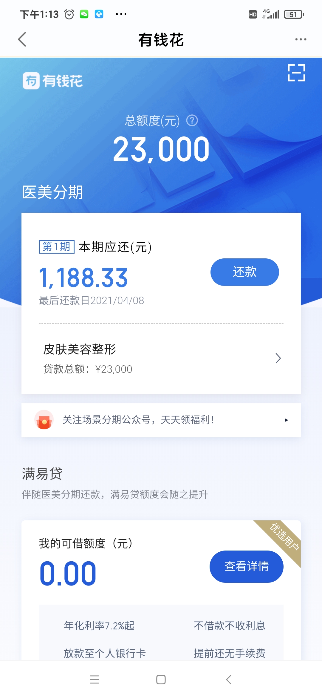 有一位患精神分裂症的女孩,精神分裂症的女子