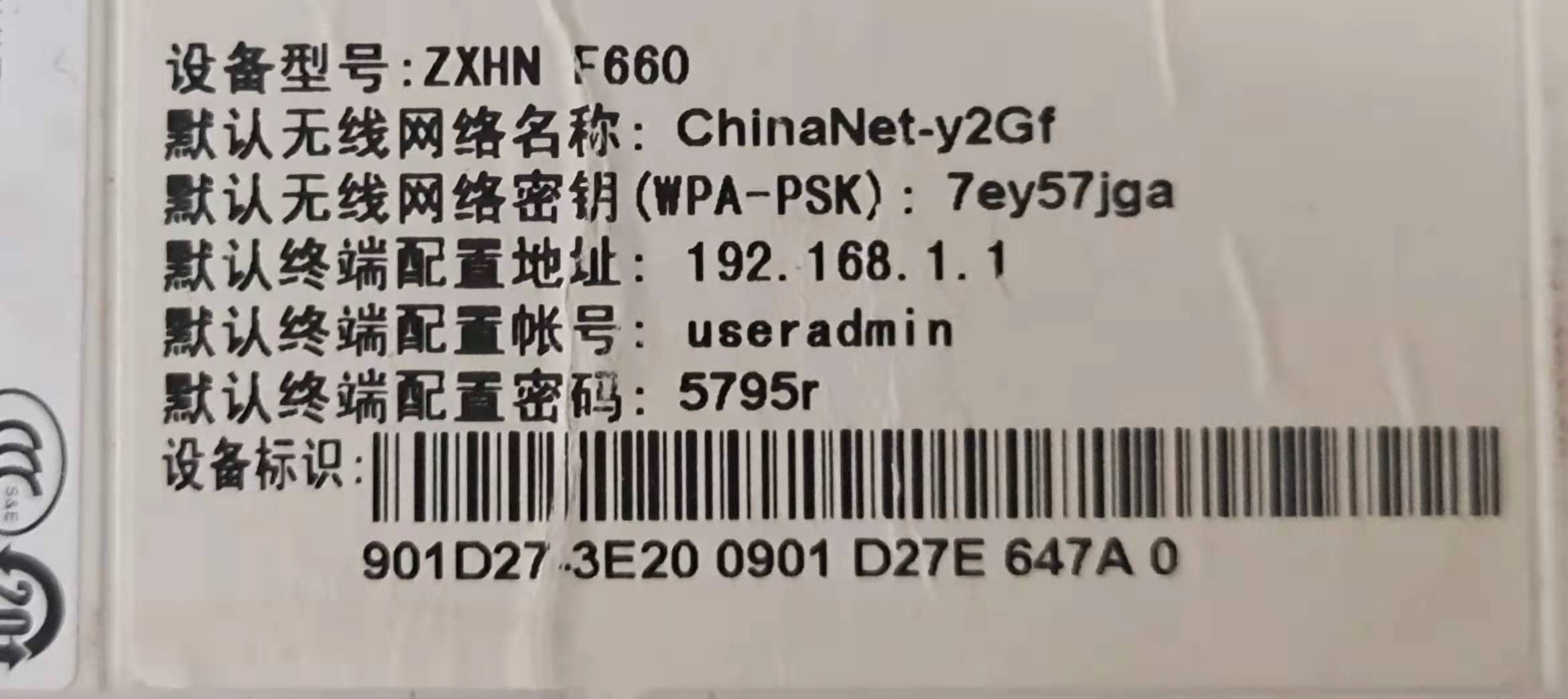 路由器家庭存储怎么设置,家庭路由器手机设置方法