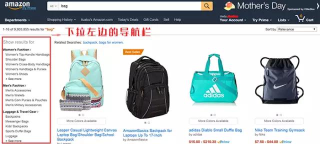 美国亚马逊海淘最快几天到货,美国亚马逊海淘手把手攻略