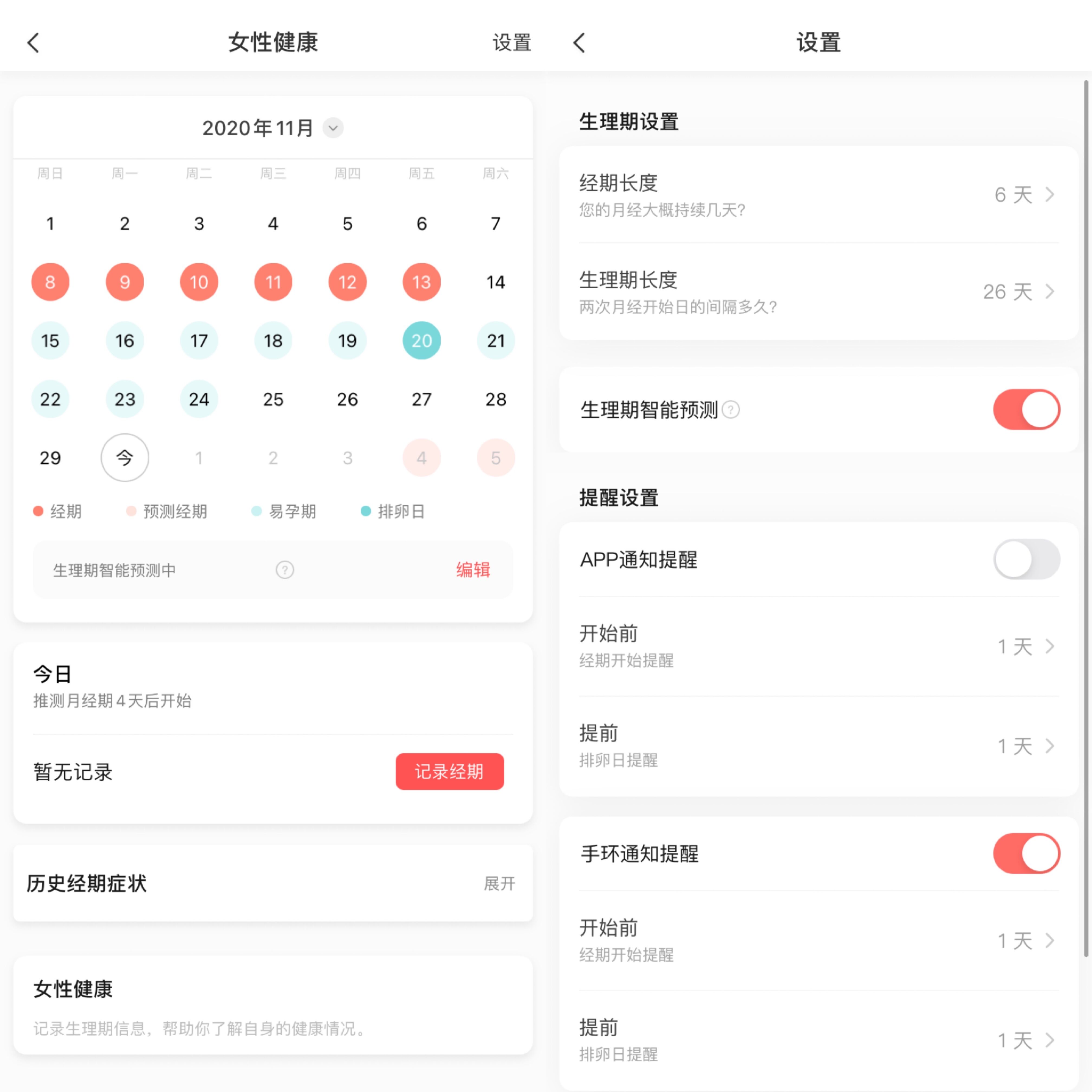 amazfitgts2mini支持苹果吗,amazfitgts2运动款