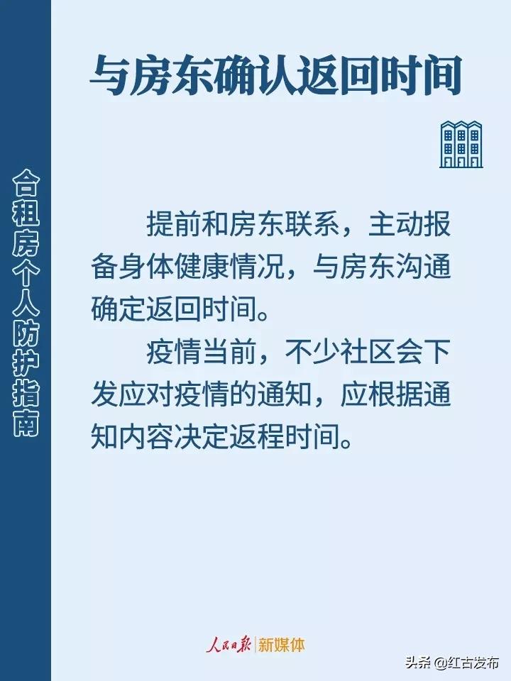 外省到山东复工必须隔离14天吗,返兰人员隔离最新通知