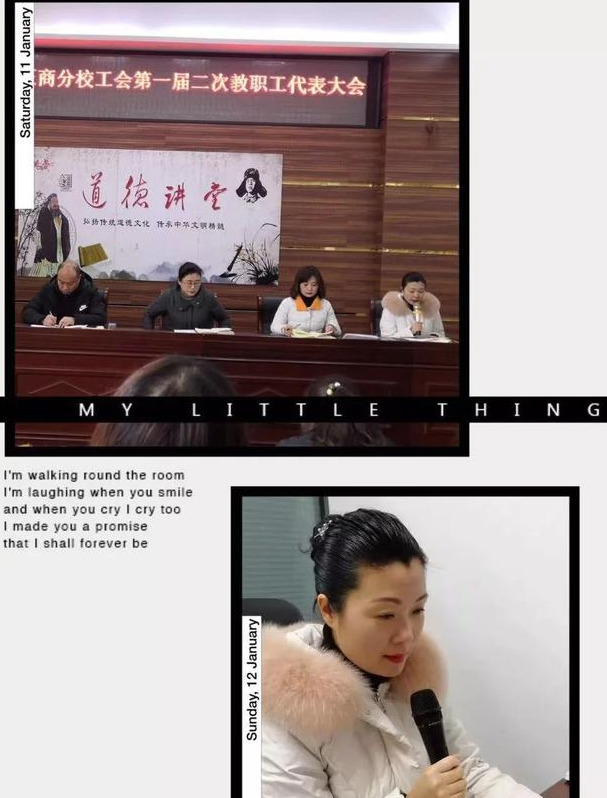 信阳市第三小学正商分校元旦,信阳市第三小学正商分校是公立吗