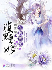 今日推荐：完结现代古代小说，不知有你中意的吗？