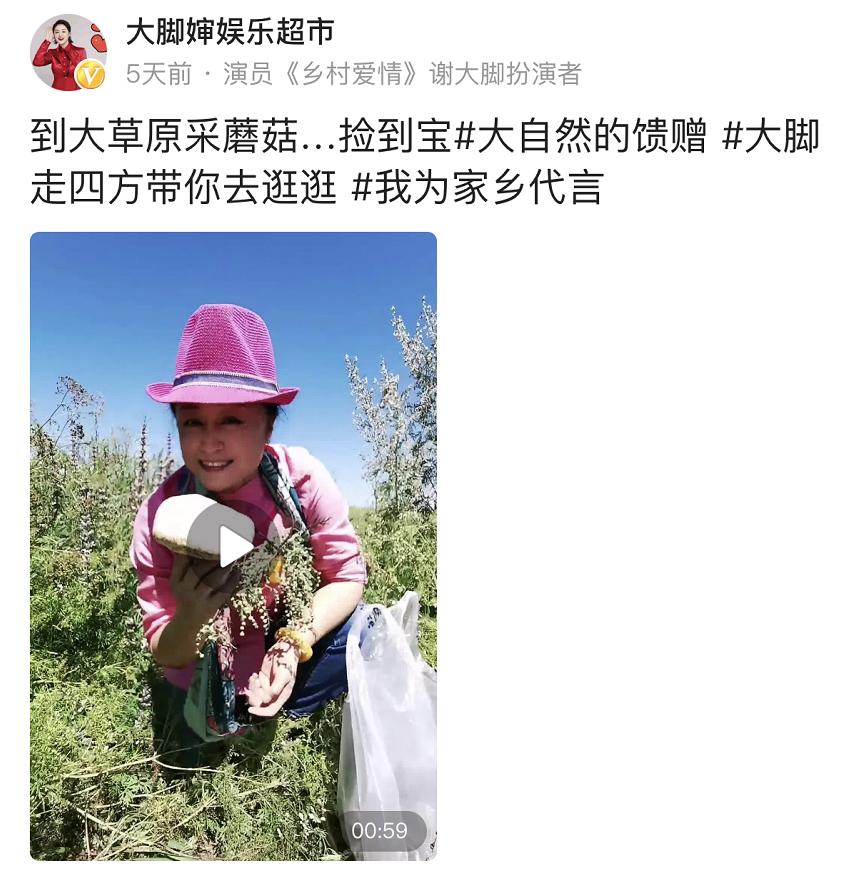 改变于月仙命运的两个人，一名叫马丽娟，一名叫张学松