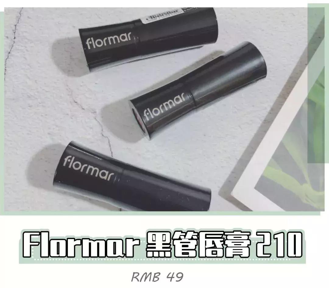 吃土少女也能买得起的好物,吃土少女好物