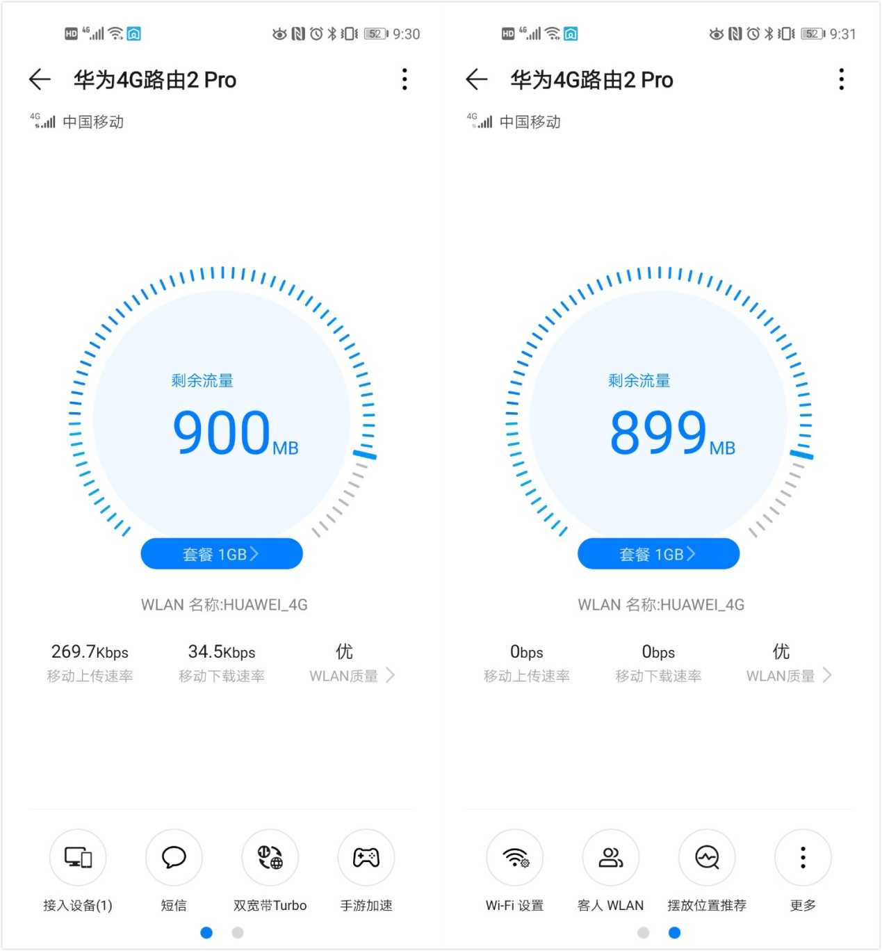移动路由器能无线上网,随身WiFi移动路由器极速上网