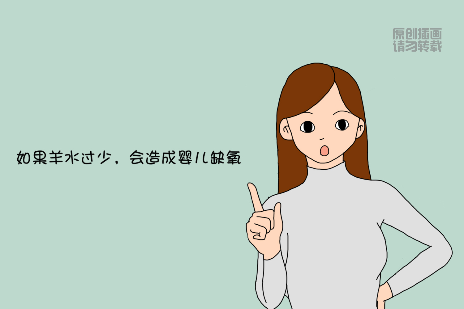 医生不会告诉你的4个羊水小常识,神奇的胎宝宝胎动