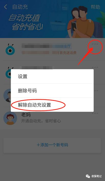 联通怎么在微信充值10元话费,联通用户福利免费领取