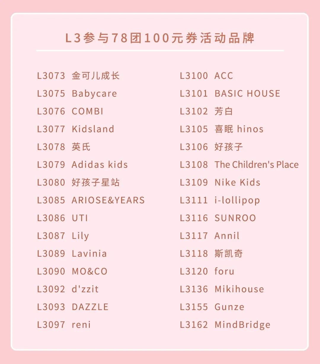 仅限两天！环球港3折大促！带你焕然一新