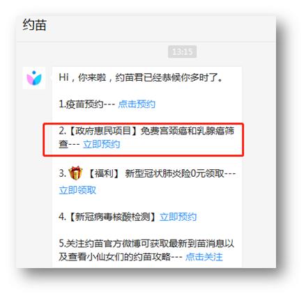 预防宫颈癌乳腺癌的最佳方法,宫颈癌和乳腺癌是怎么得的