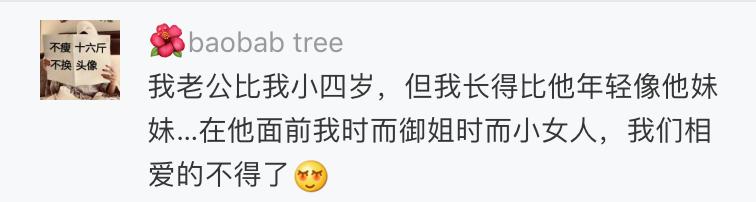 谈姐弟恋会怎么样,谈一段很纠结的姐弟恋