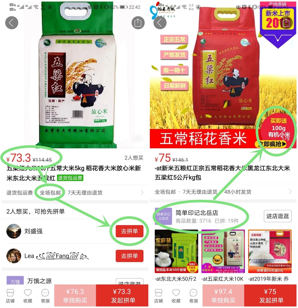 中老年人网购视频教程,中老年网购一般在哪个平台