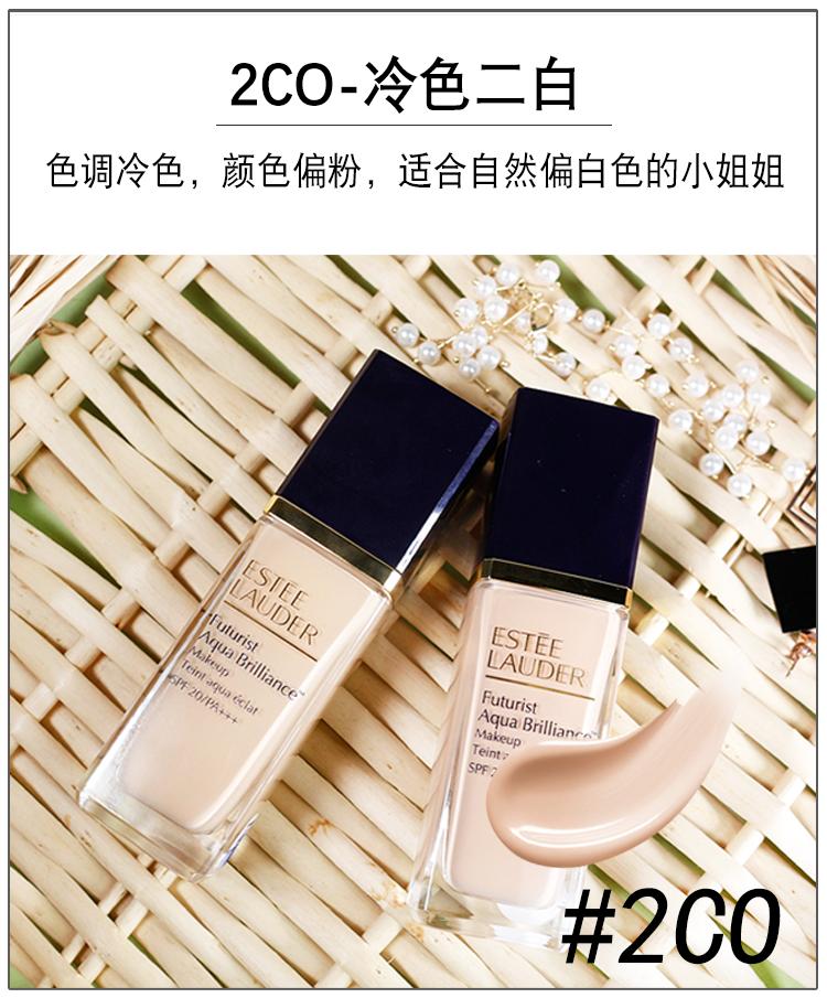 如何选粉底液雅诗兰黛dw,杨幂粉底液色号怎么选