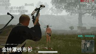 用一句话证明自己是绝地求生大佬,十个字证明你是绝地求生的老司机