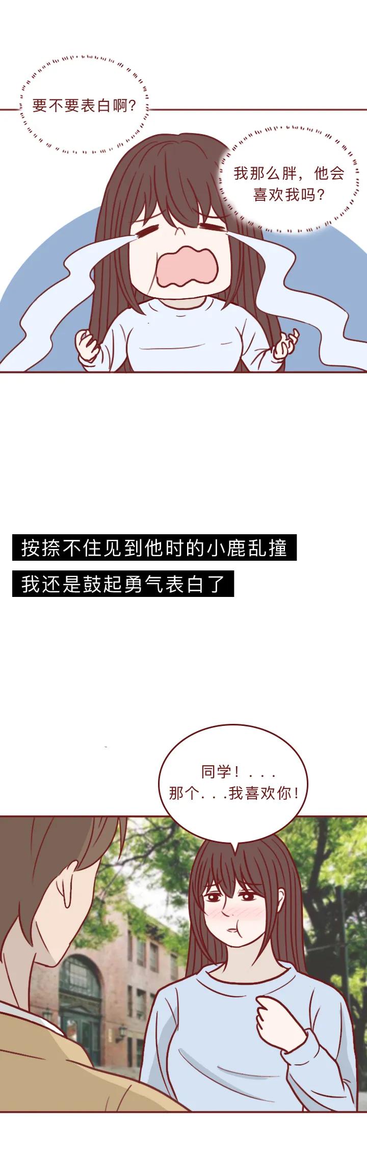 现在的女性审美有多畸形,女性过于看重颜值的后果