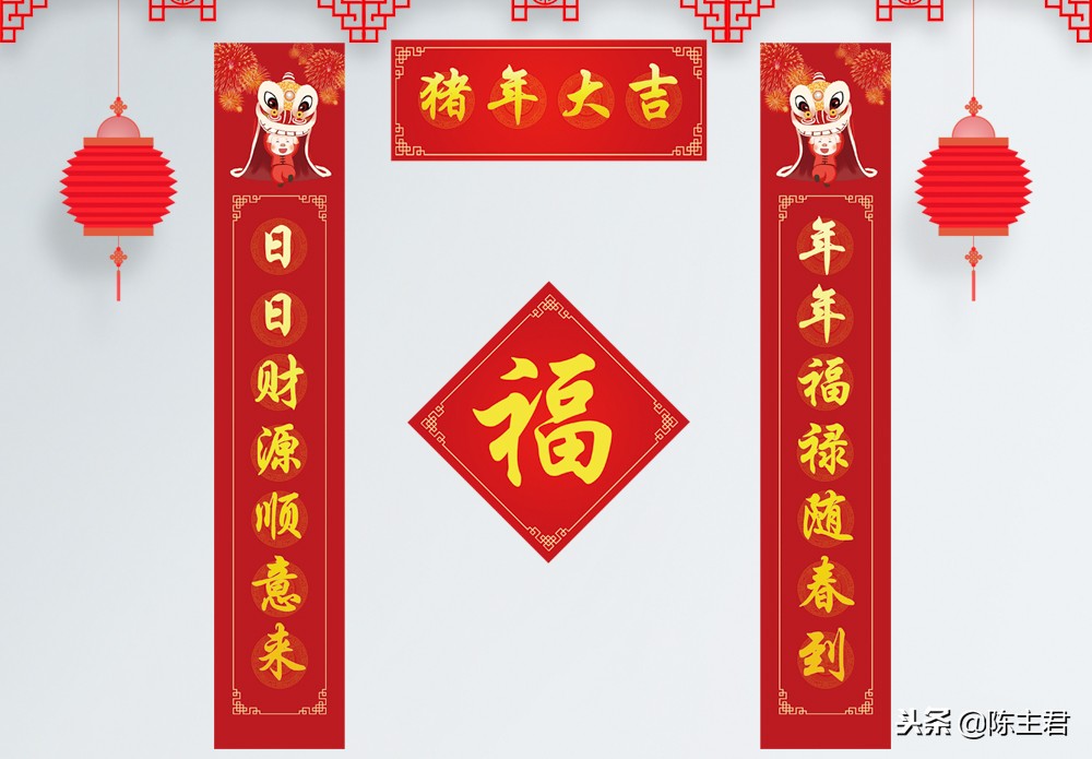 2019结婚对联大全,2019对联征集