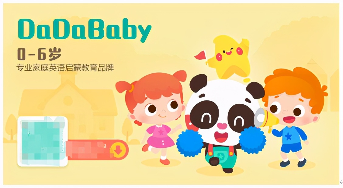 哒哒英语适合几岁孩子学,哒哒英语