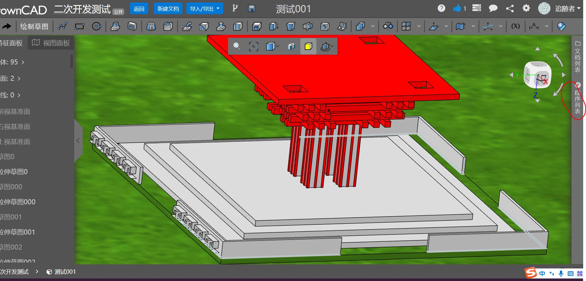 crowncad实操讲解,crowncad最新版本