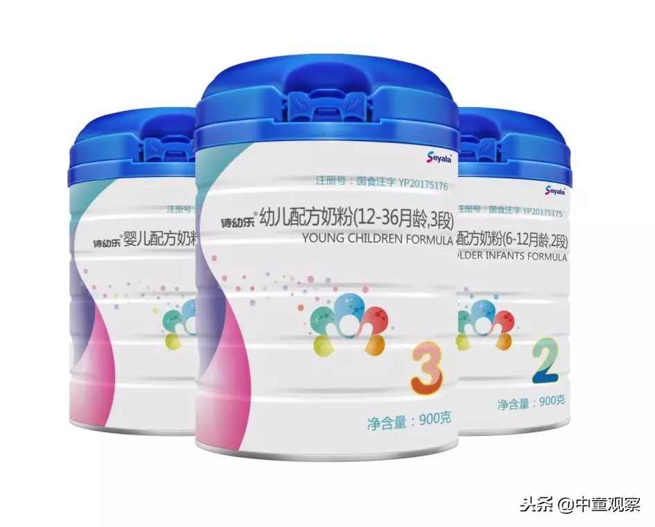 品牌录|诗幼乐:新西兰药企背景奶粉,为何能收割新生代青年?