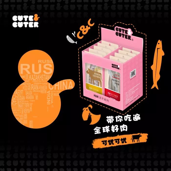 华元宠物冻干零食,华元宠物冻干肉