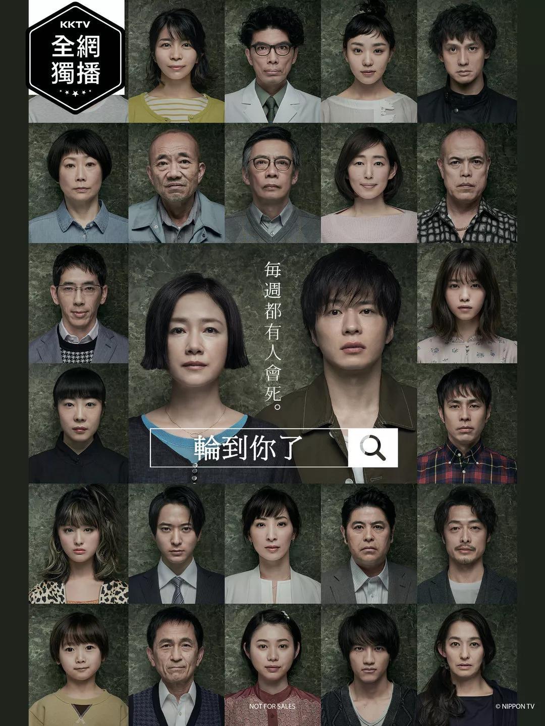 一集一人头，岛国狼人杀好刺激