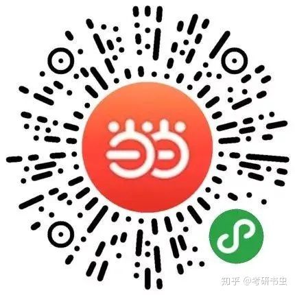 当当双十一满减优惠券,双12当当买书折扣多少