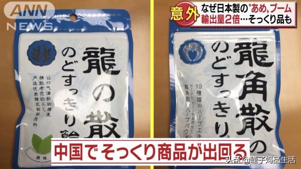 龙角散有盗版吗,怎么辨别真假龙角散