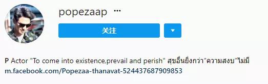 这些泰国明星的隐藏技能比专业厉害！好看皮囊和有趣灵魂真能共体