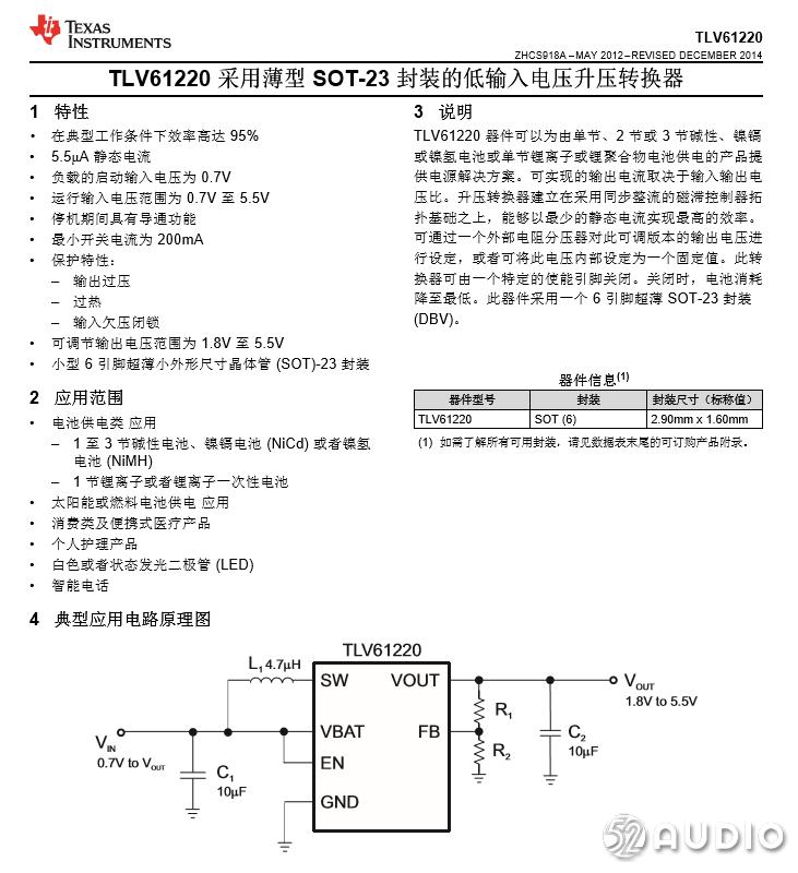 亚马逊echo智能音箱型号,亚马逊智能音箱拆解