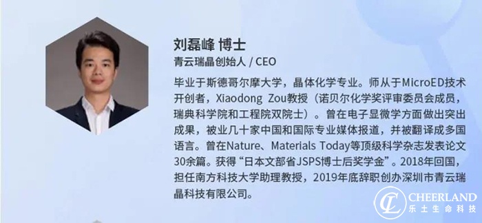 创新药发展的前沿,创新药研发演讲视频