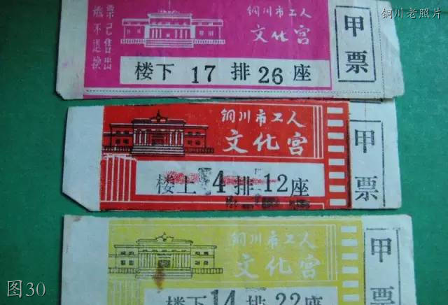 铜川市王石凹图片,铜川王石凹老照片