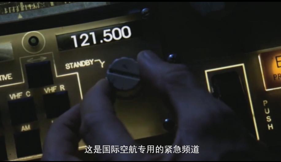 如果飞机被劫持战斗机怎么救援,当遭遇飞机事故该如何自救